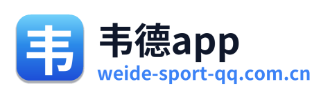 韦德app Logo
